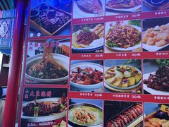 -津沽小院(天津之眼店)