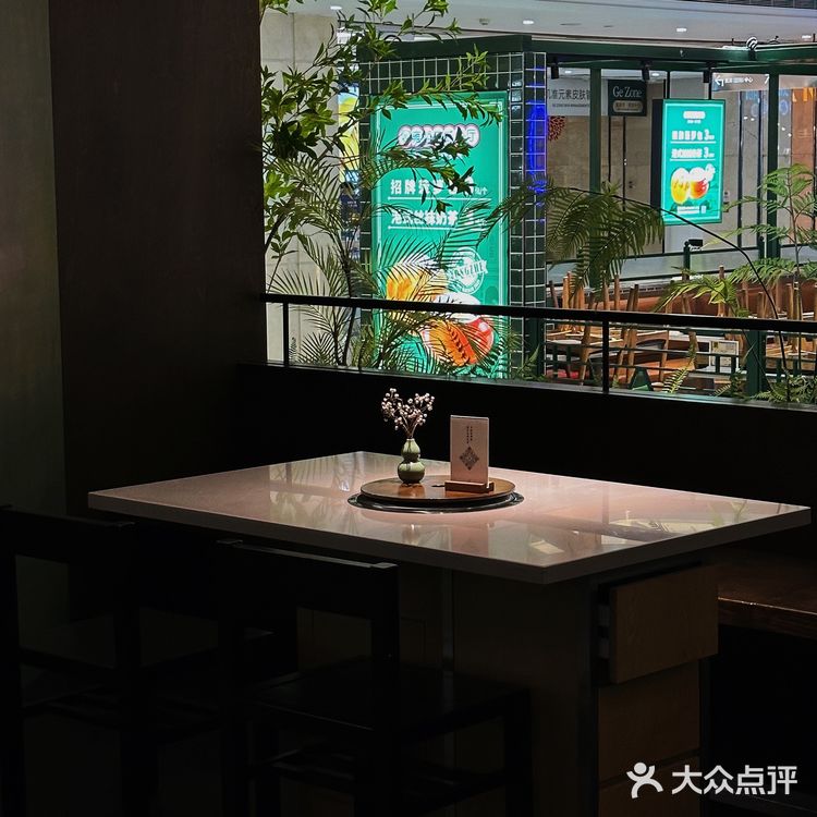 随岭·烧肉山食‼️品质真的看得到