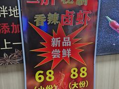 -皖北巫氏三胖地锅鸡(长淮总店)