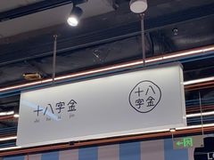 -十八字金银饰·拼豆·开蚌手工体验团建(君太百货店)