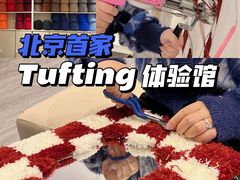 -A+毛毛毯·高温珐琅·银饰DIY(三里屯店)