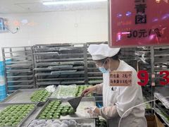 -沈大成(南京东路店)