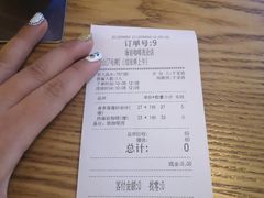 账单-海岩咖啡(茂业天地店)