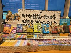 -朵云书院(滴水湖店)