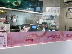 -树夏(金楠天街店)