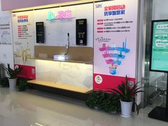 -中国移动(七莘路营业厅)