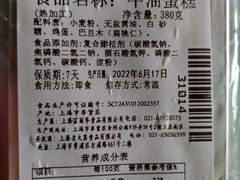 -老大昌(淮海中路店)