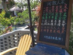 -天然居(伦教店)
