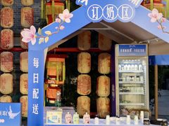 -中国丝业博物馆