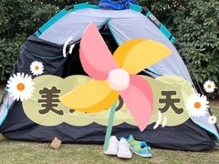 -钟山体育运动公园