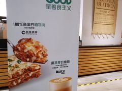 -星巴克臻选(杭州万象城店)