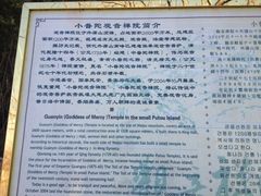 -外蒲山