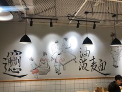 -味绝西面