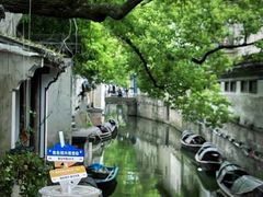 -绍兴鲁迅故里·沈园景区