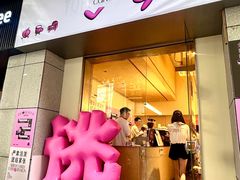 -积慕Cake(解放大道店)