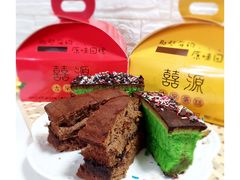 -囍源古早蛋糕