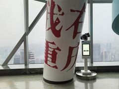 -WFC会仙楼观景台