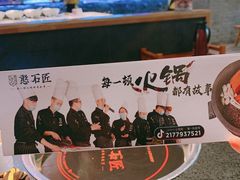 -潘小辣鲜肉老火锅