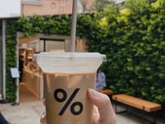 -% Arabica阿拉比卡咖啡(武康路店)