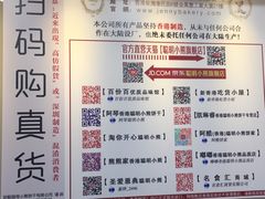 -珍妮曲奇聪明小熊(尖沙咀店)