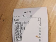 -九孔·筒骨莲藕汤锅(大明宫万达店)