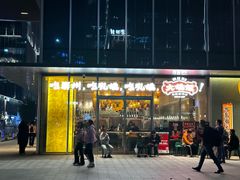 -大鸽饭(汉溪长隆店)