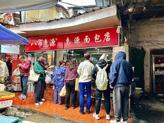 -惠源面包店(开禾路店)