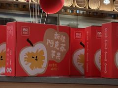 -西贝(财富购物中心店)