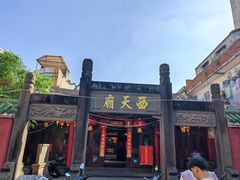 -三姐海南粉(骑楼老街店)