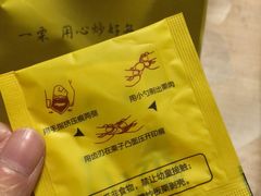 -一栗·新鲜零食炒货(太原街沃尔玛店)