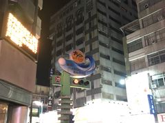 -六合夜市