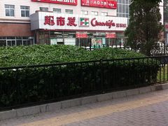 -超市发超市(学院路店)