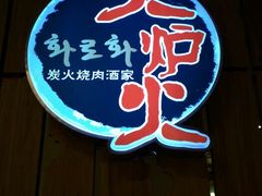 android_upload_pic-Mr.Fruits水果先生(北京市百货大楼店)