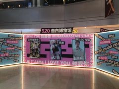 -马群招商花园城
