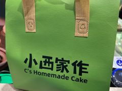 -小西家作(富力爱丁堡店)