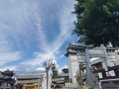 -大理古城