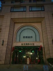 -蒙娜丽莎婚纱摄影(南门店)