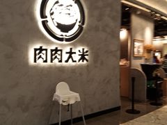 -KK ONE(京基滨河时代店)