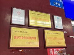 -宫廷糕点铺