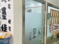 -戏墨娃·书法·国画(景城邻里校区)