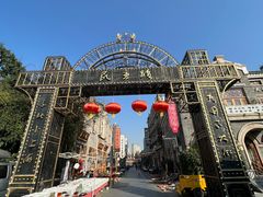 -连云港民主路老街