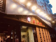 门面-蜀九香火锅(玉林店)