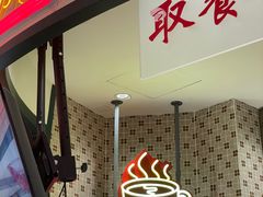 门面-港怀·香港地道小吃茶饮(京基100店)