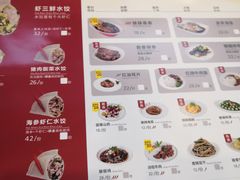 菜单-客临百思德·东北特色馆(龙湖时代天街店)