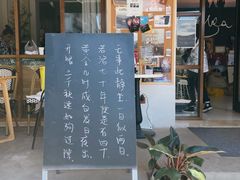 门面-KAFKA·卡夫卡咖啡(文林店)