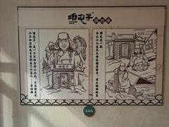 -咱屯子铁锅炖直营店(南湖大路店)