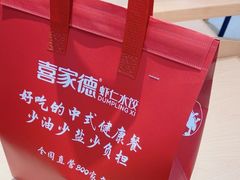 -喜家德虾仁水饺(东方宝泰店)
