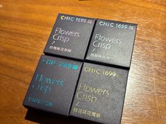 -CHIC1699远洋私厨