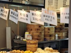 -葑门横街