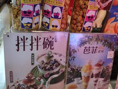 -DQ·蛋糕·冰淇淋(鸿坤店)